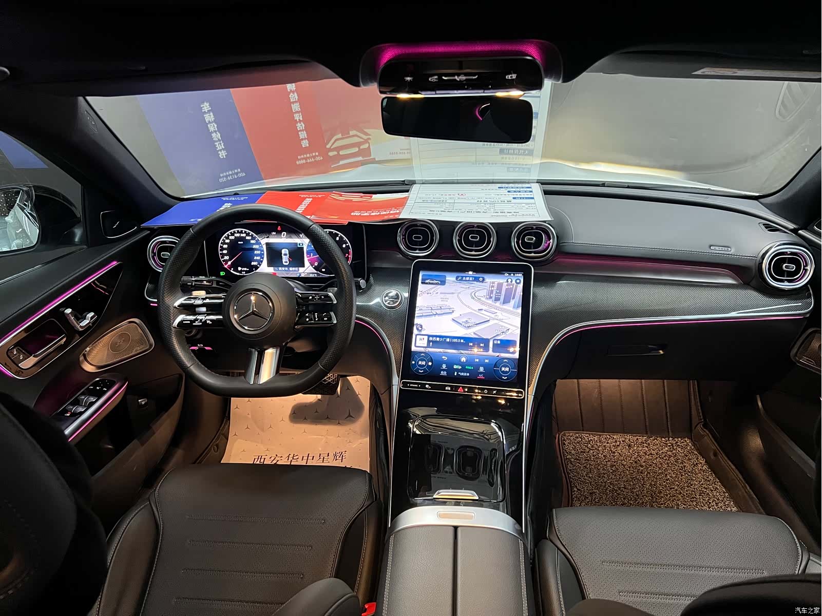 Mercedes-Benz C-Class, 2023 10