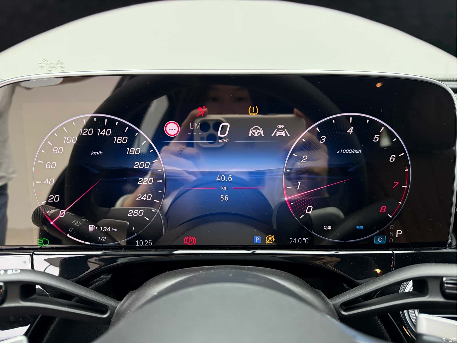 Mercedes-Benz E-Class, 2024 9