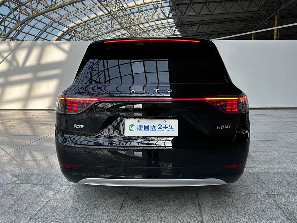 AITO Ask the world M9