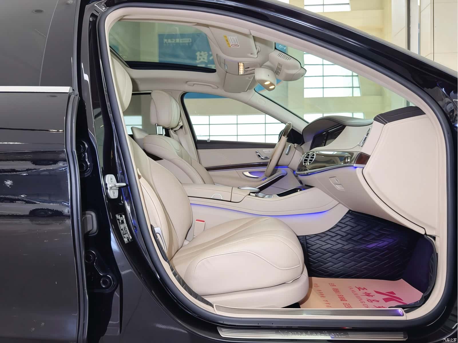 Mercedes-Benz S-Class, 2016 15