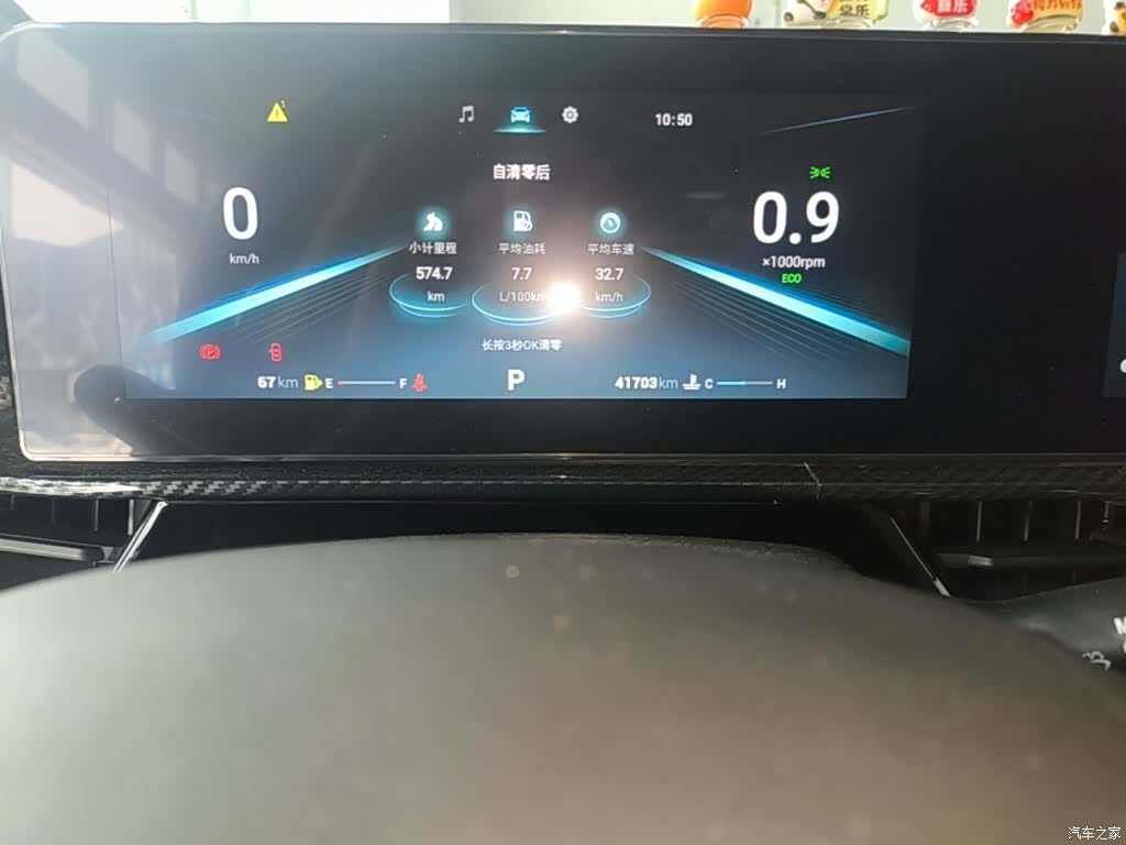 Chery 5, 2023 8