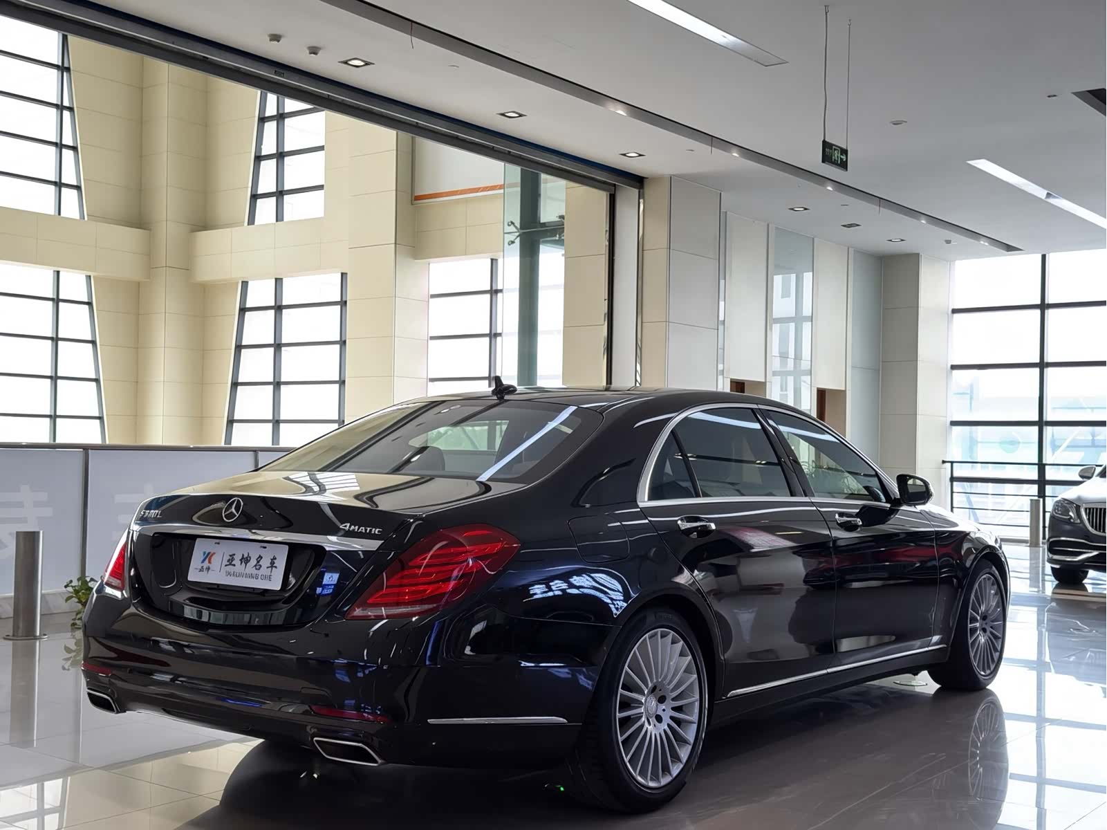 Mercedes-Benz S-Class, 2014 6