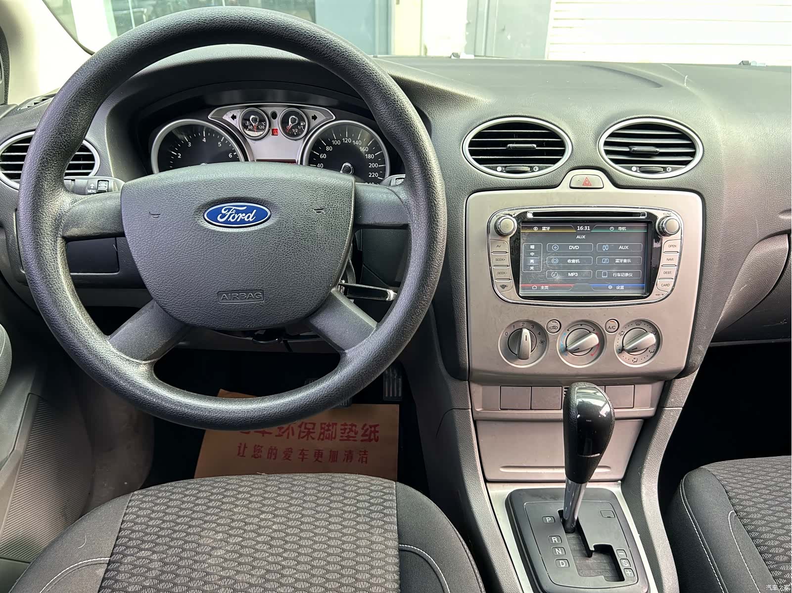Ford Focus, 2015 9