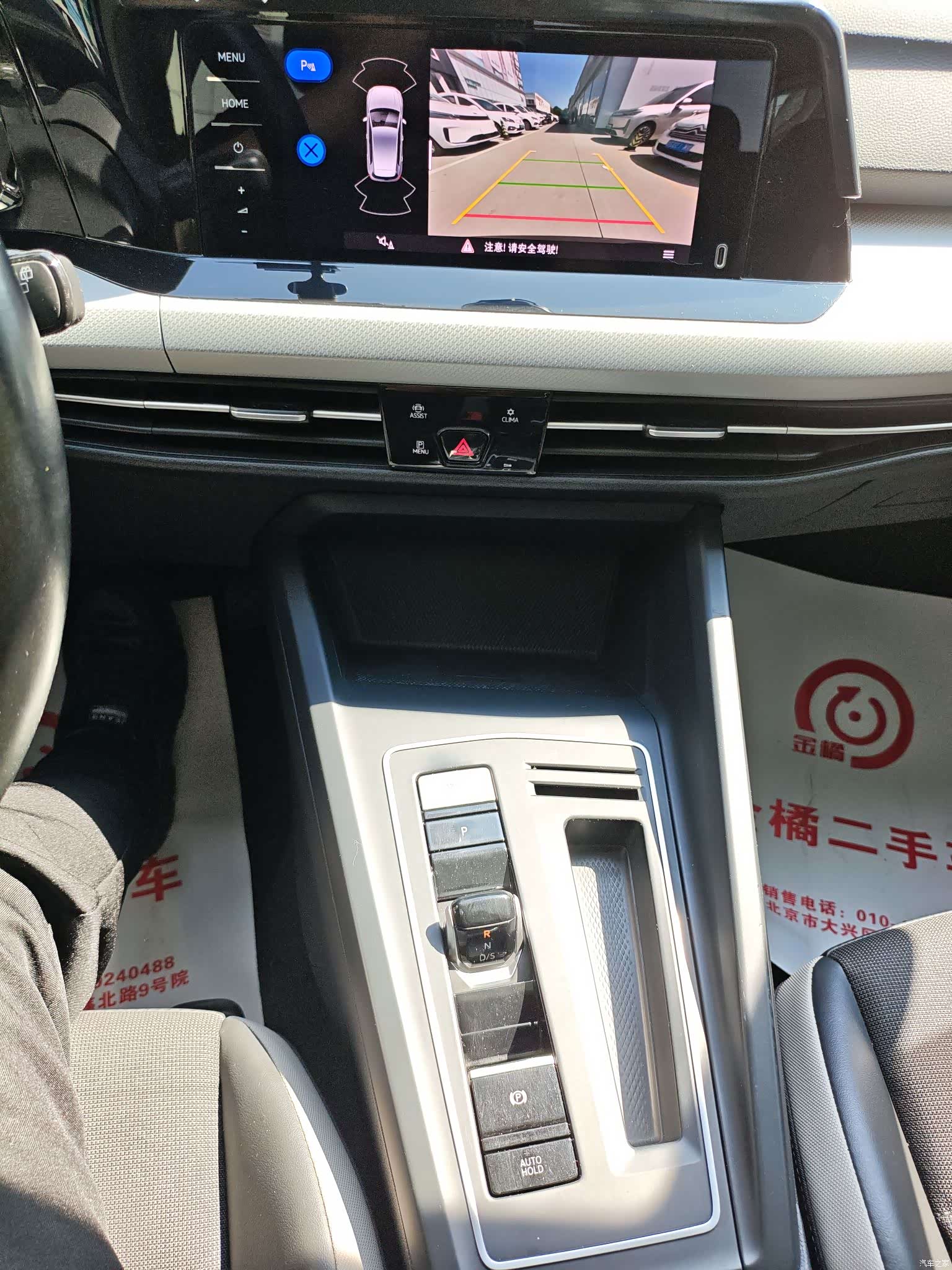 Volkswagen Golf, 2022 15
