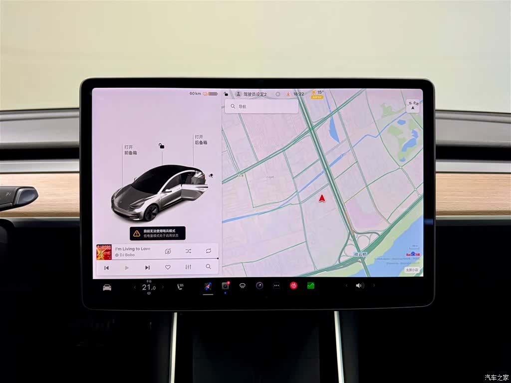 Tesla Model 3, 2020 16