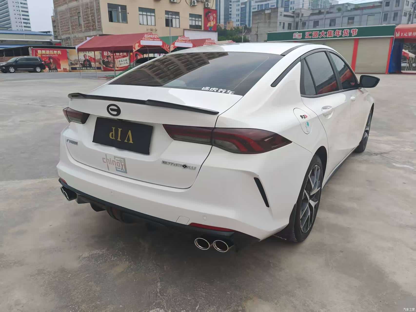 GAC Empow, 2021 7