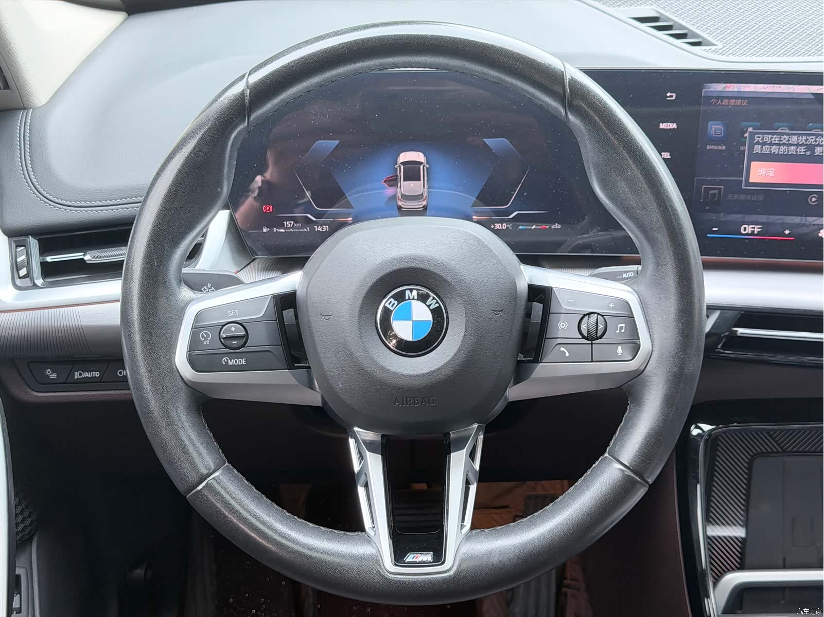 BMW X1, 2023 10