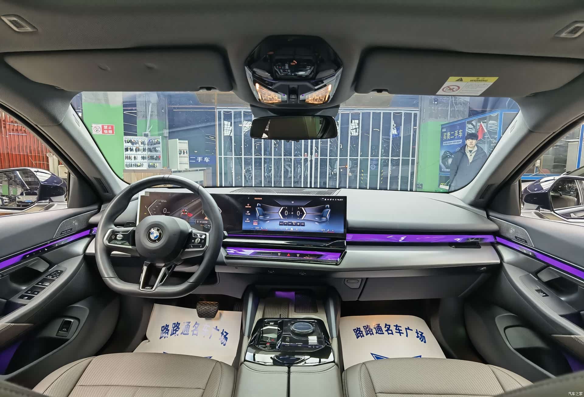 BMW 5 Series, 2025 7