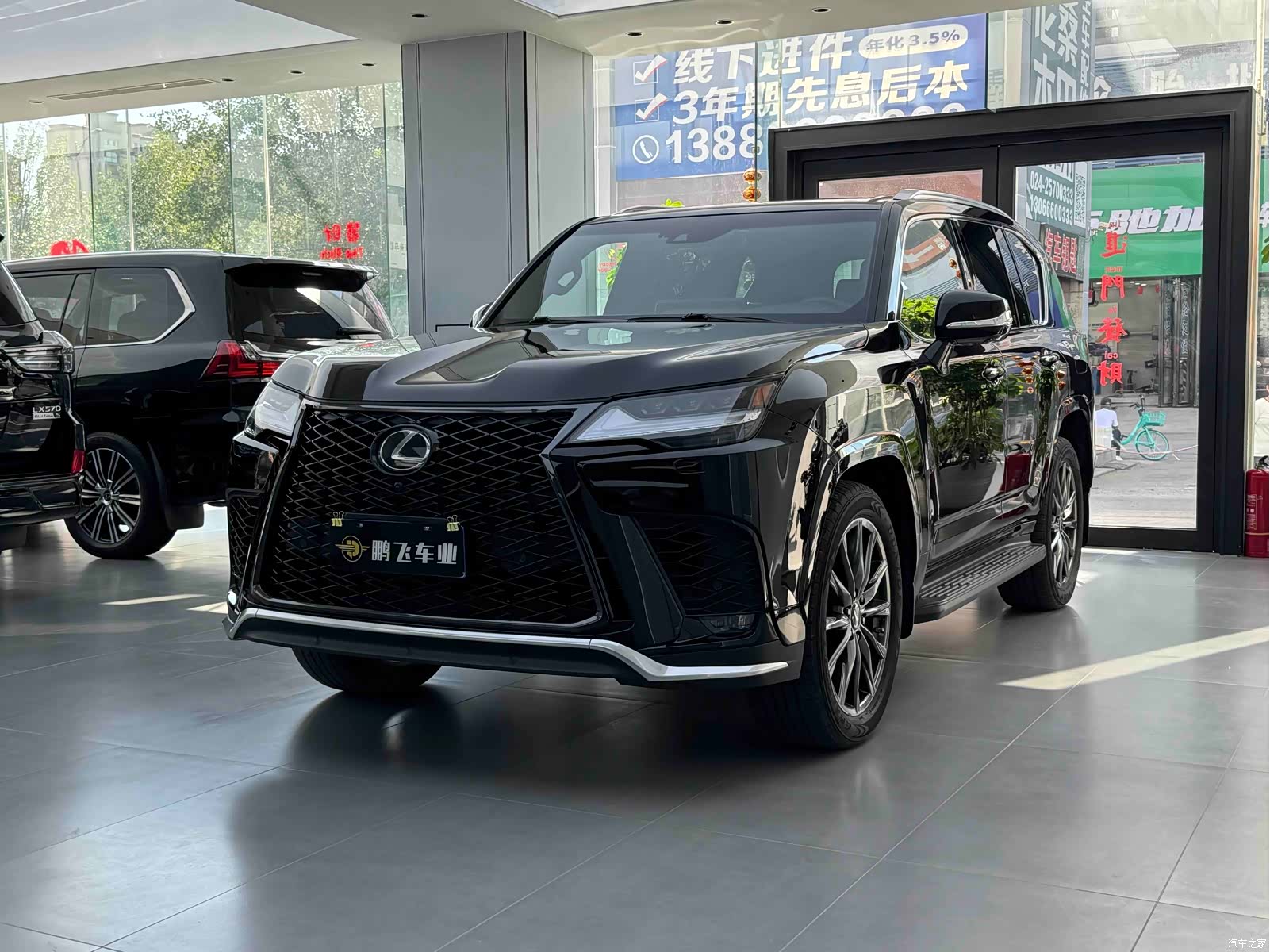 Lexus LX