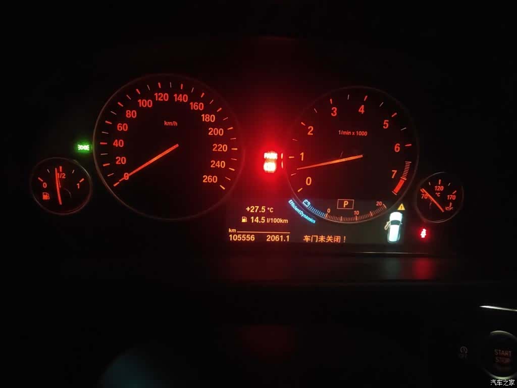 BMW X5, 2015 8