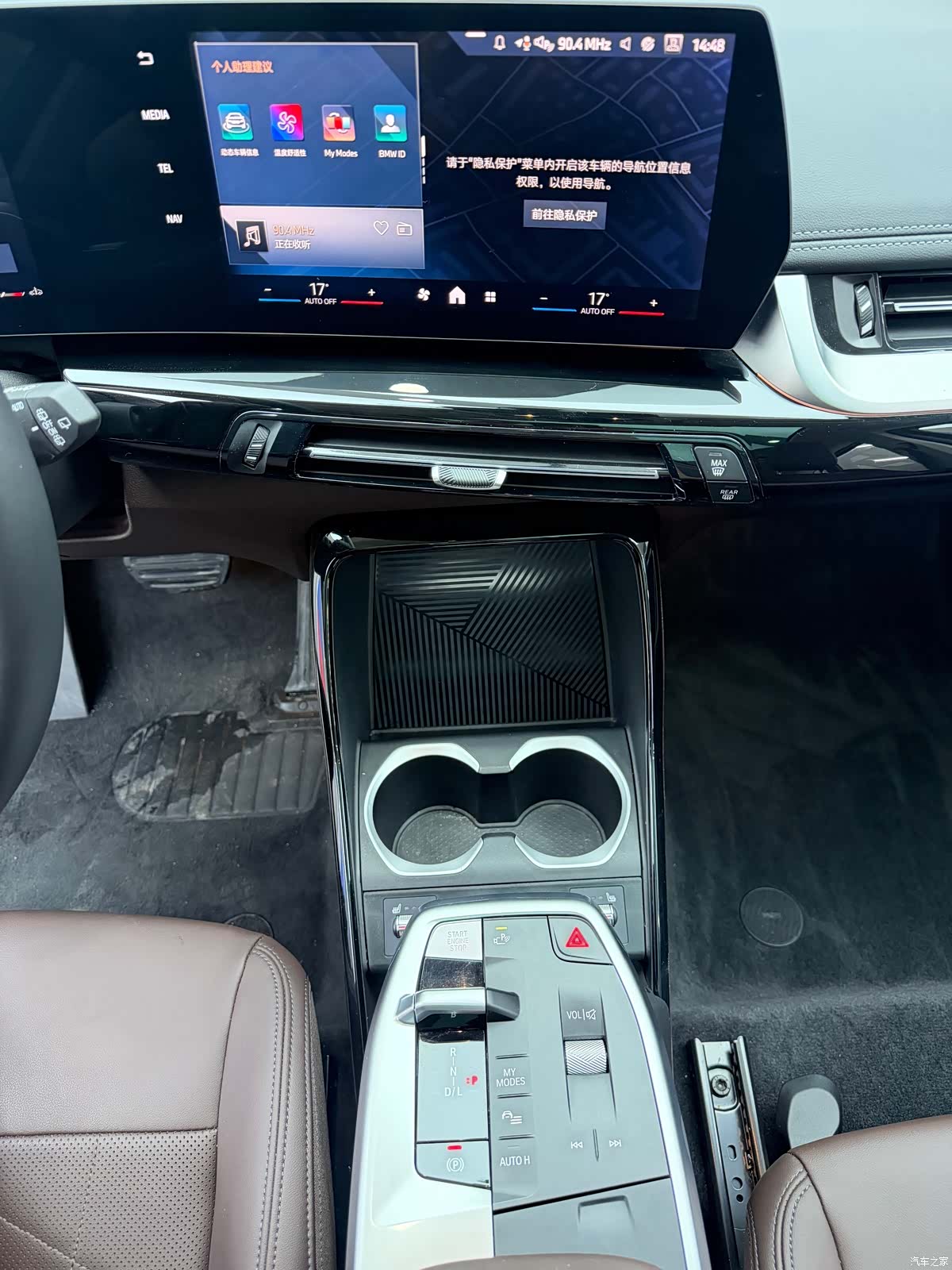 BMW X1, 2024 12