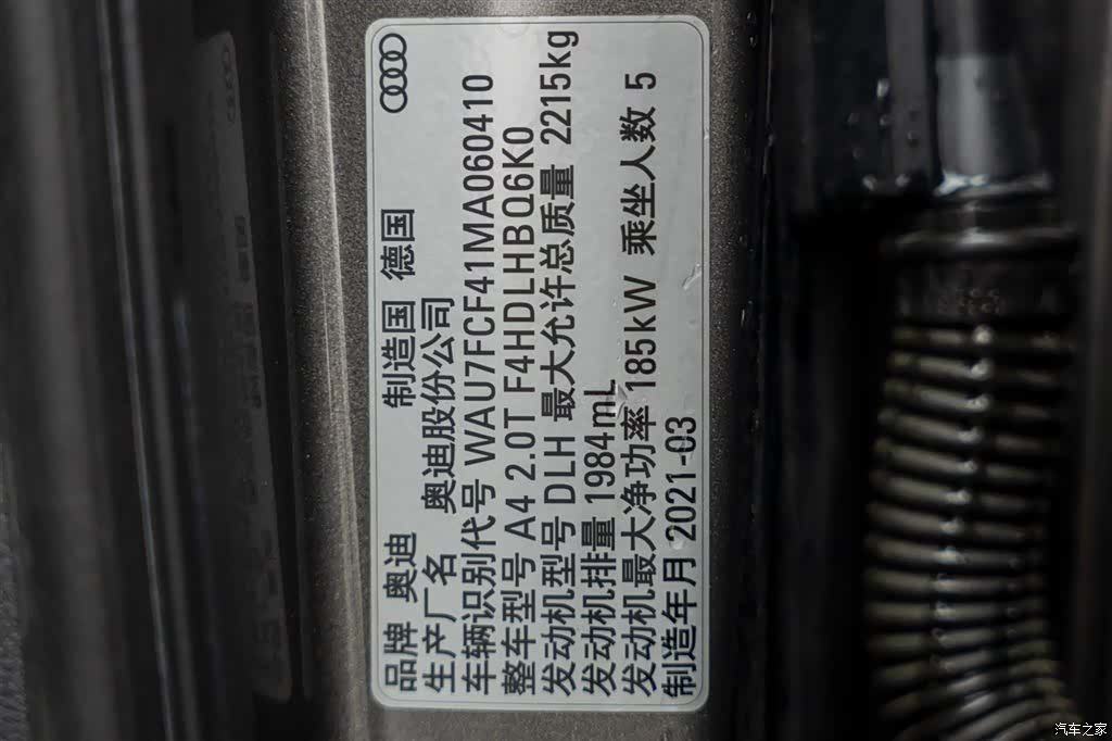 Audi A4, 2021 24