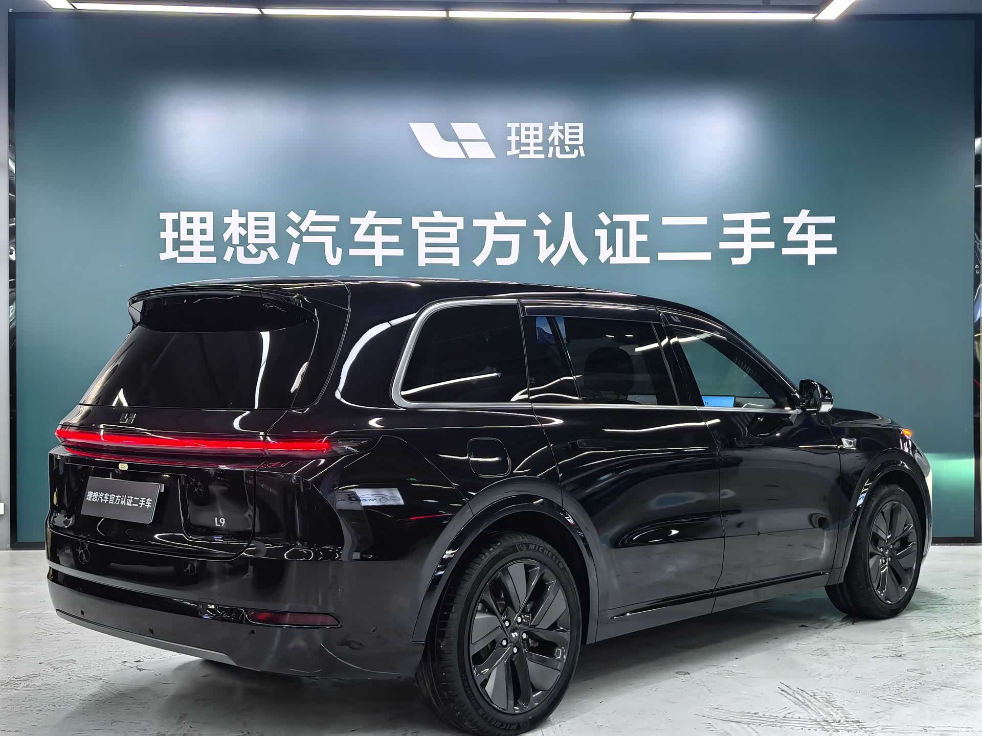 Li Auto L9, 2024 16