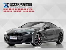 ����8ϵ 2022�� 840i ˫�Ž��ܳ� M�˶���װ