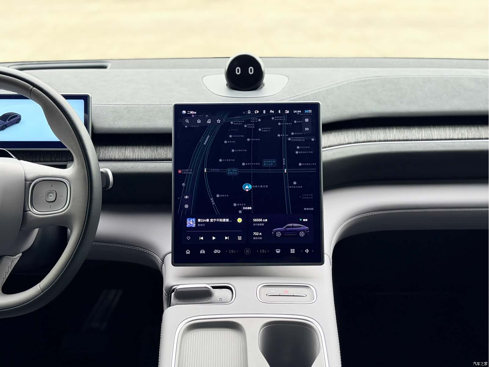 NIO EC6, 2023 13
