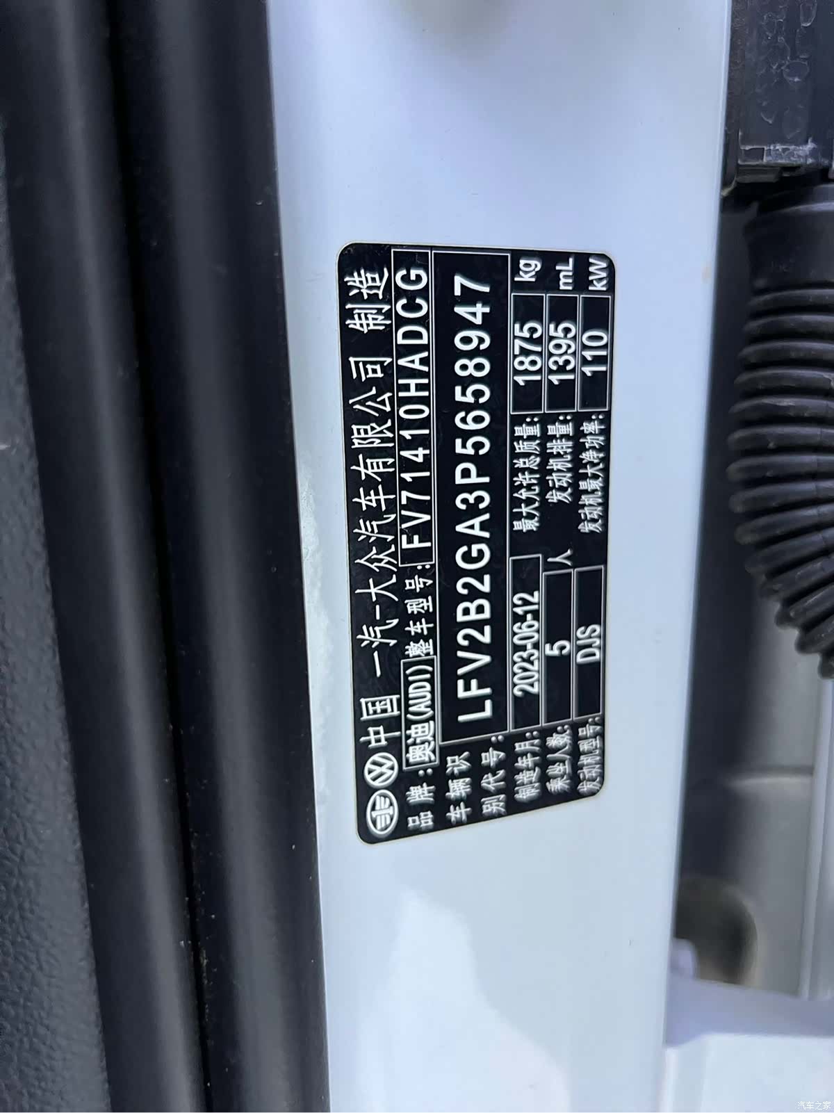 Audi Q2L, 2023 23