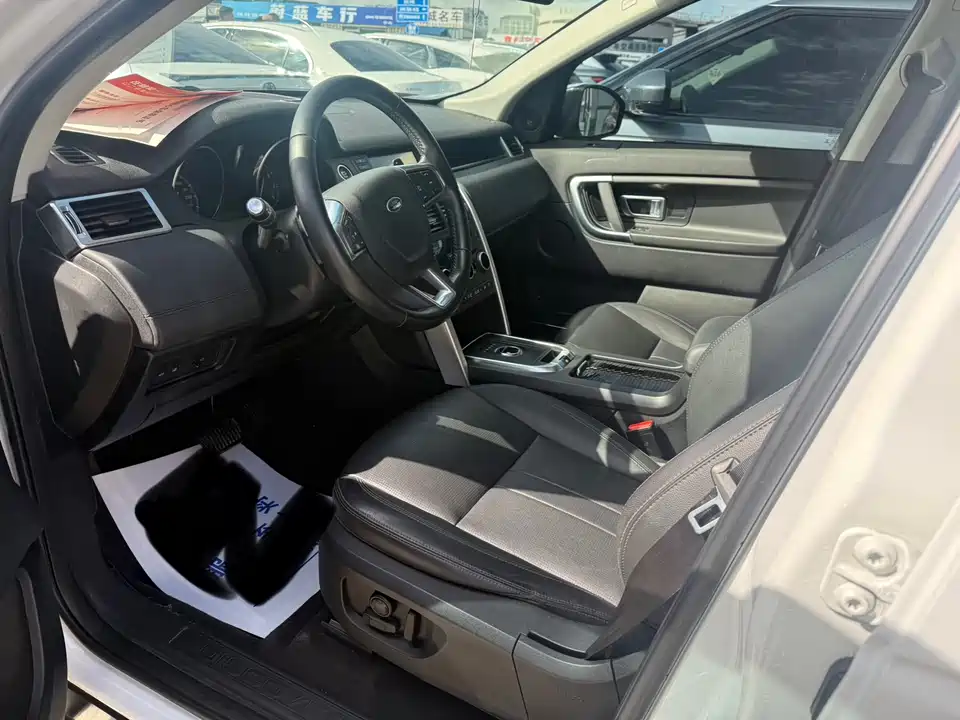 Land Rover Discover Shenxing