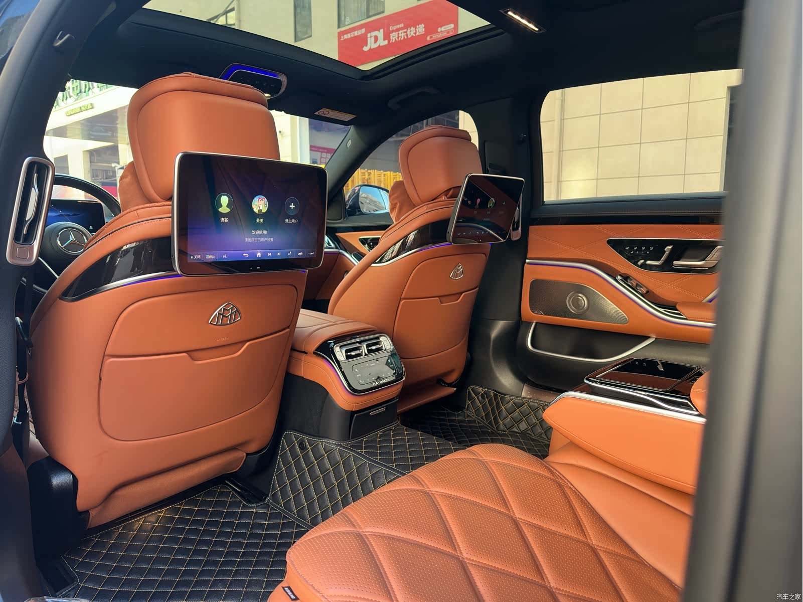 Maybach S-Class, 2023 13