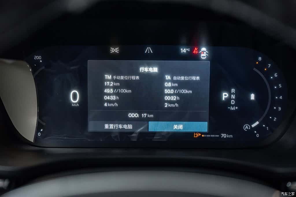 Volvo XC60, 2026 6