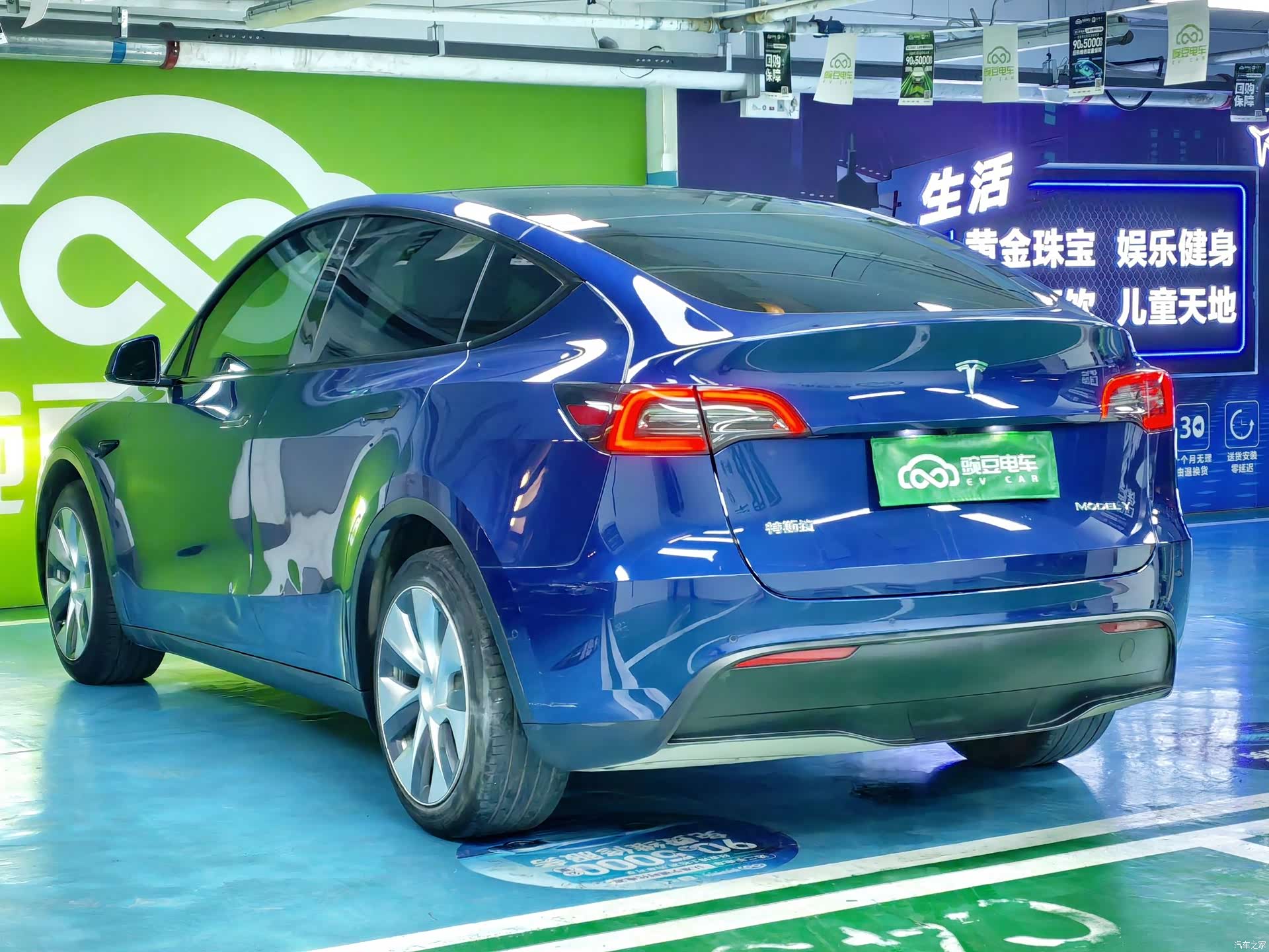 Tesla Model Y, 2021 15