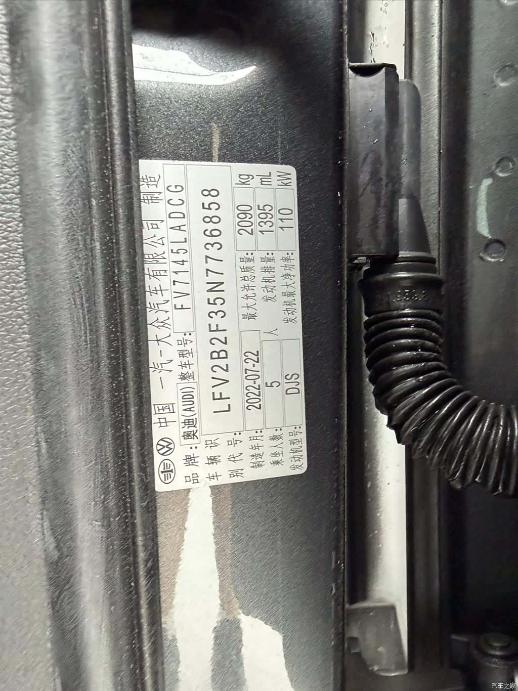 Audi Q3, 2022 19