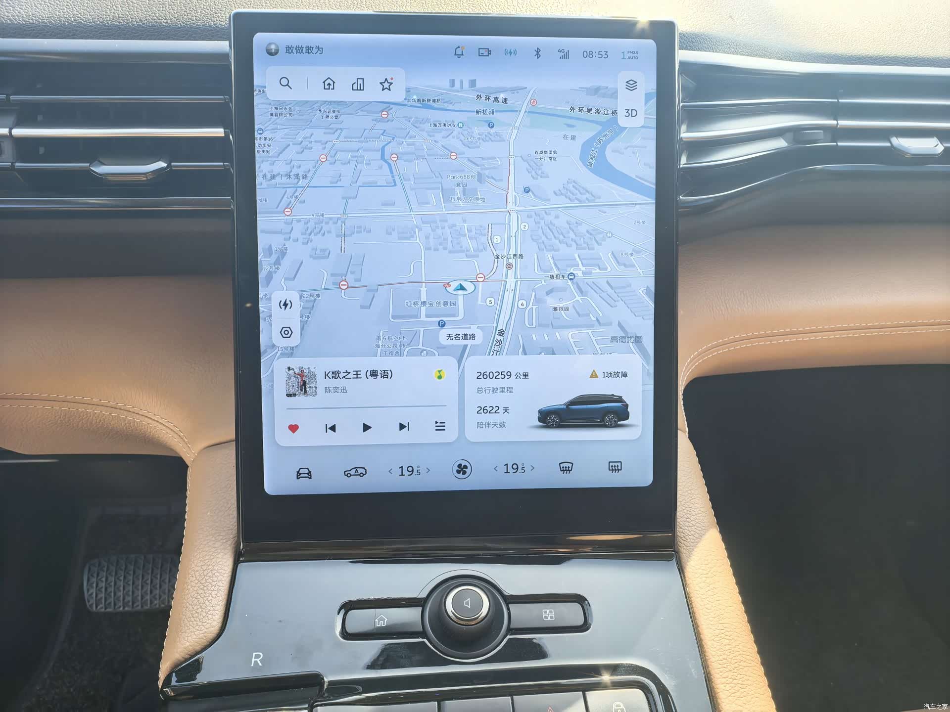 NIO ES8, 2019 15