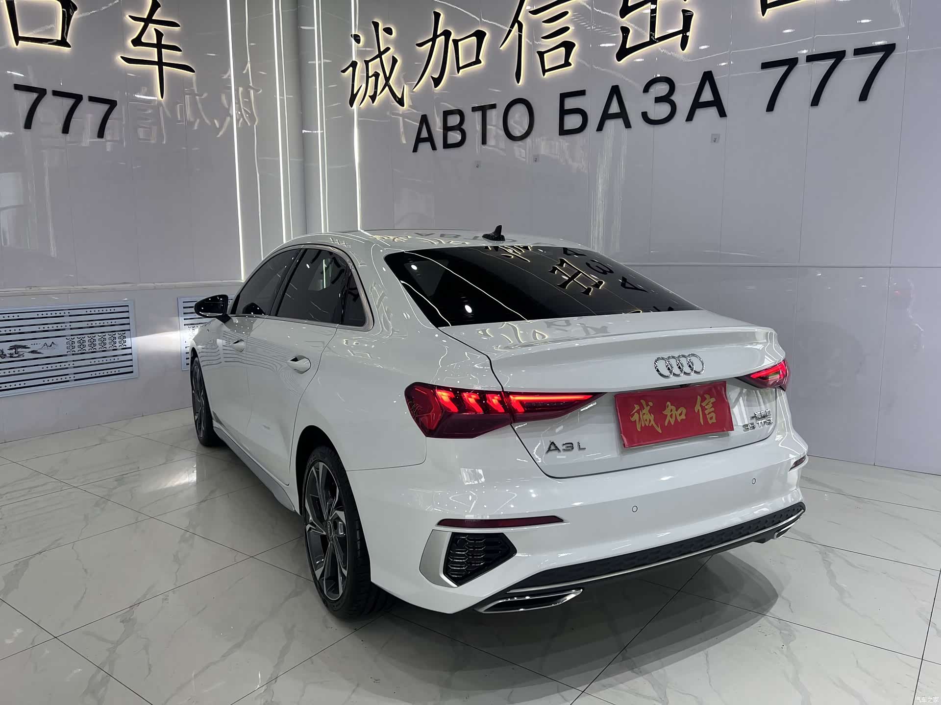 Audi A3, 2023 6