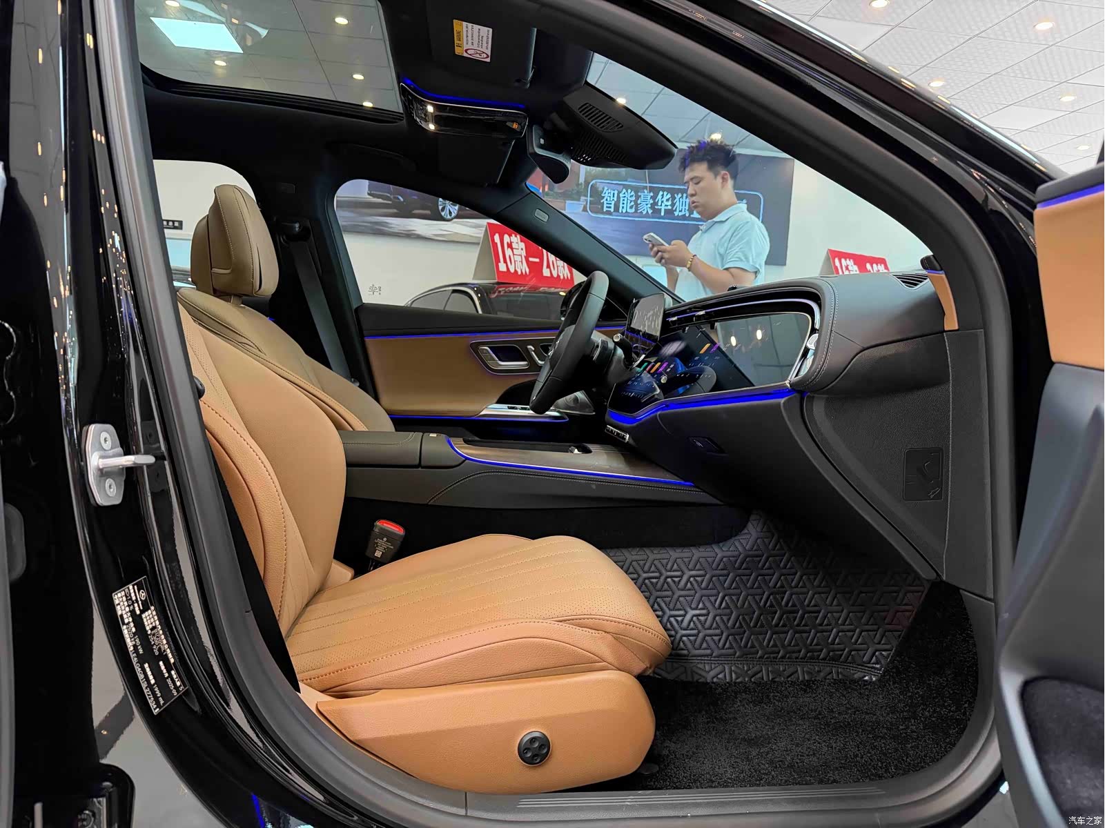 Mercedes-Benz E-Class, 2025 13
