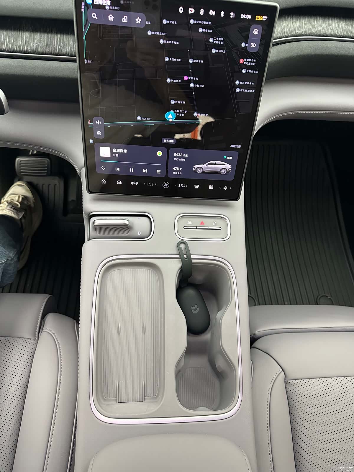 NIO EC6, 2025 23