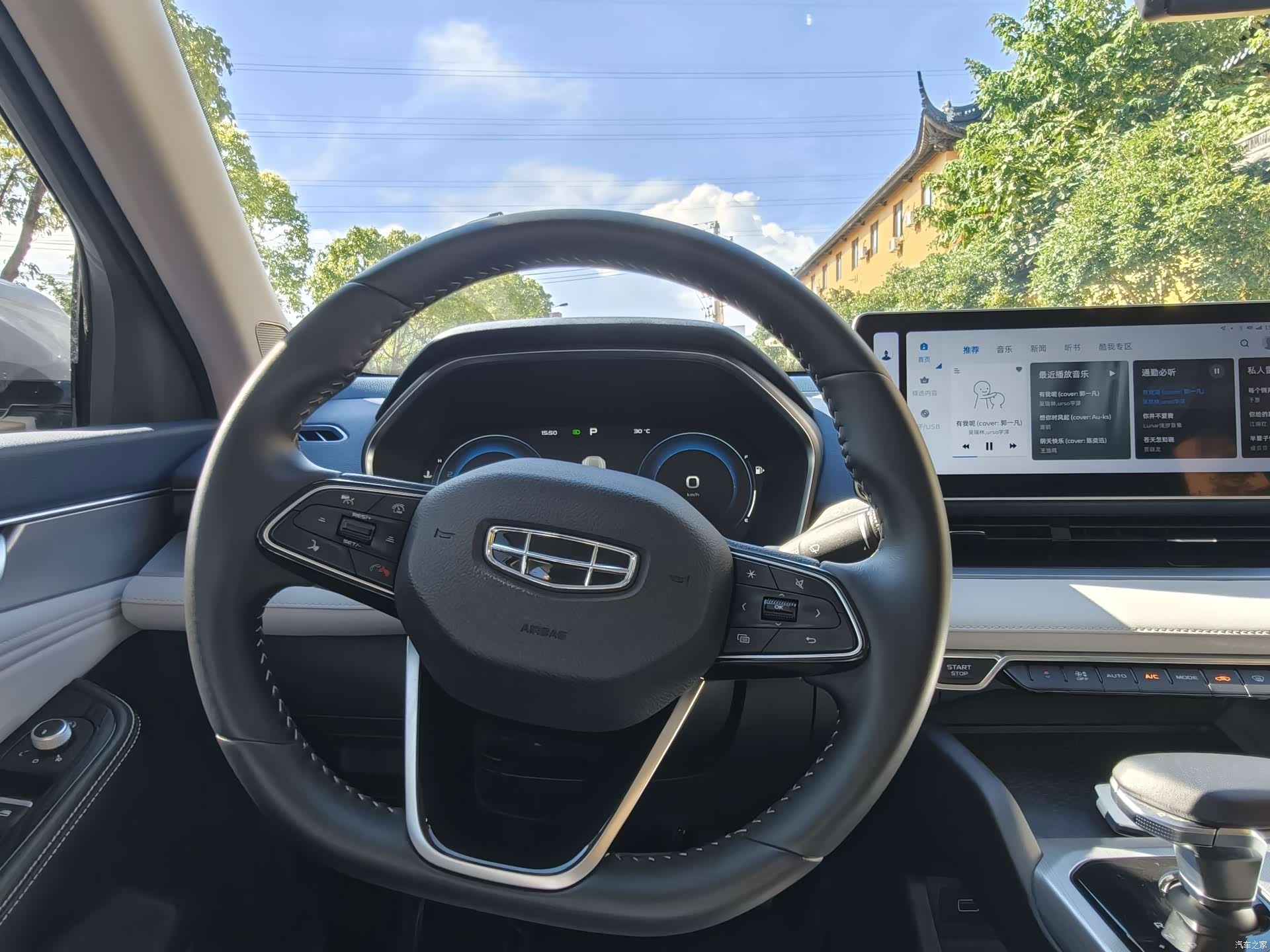 Geely Preface, 2023 13