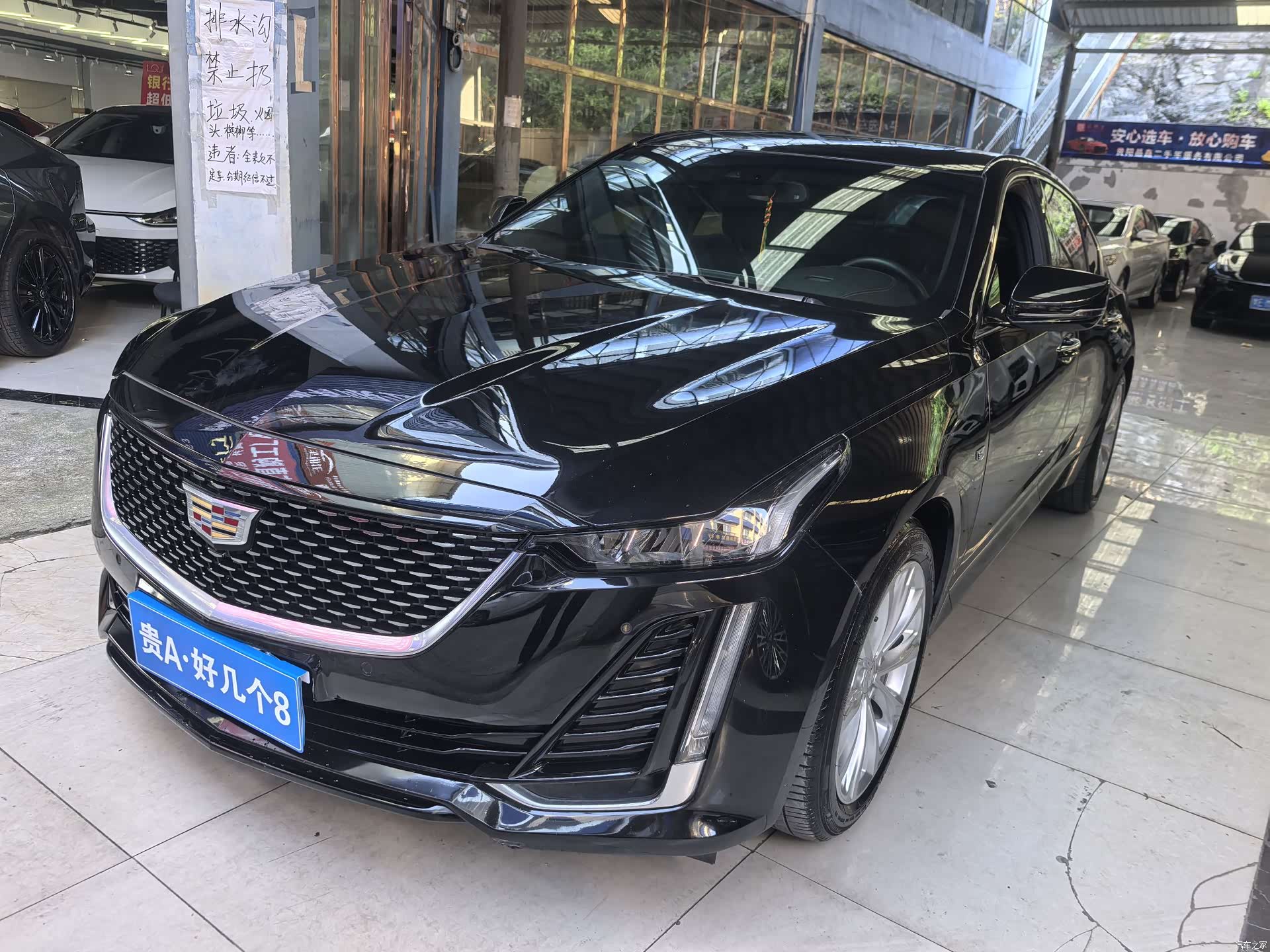 Cadillac CT5