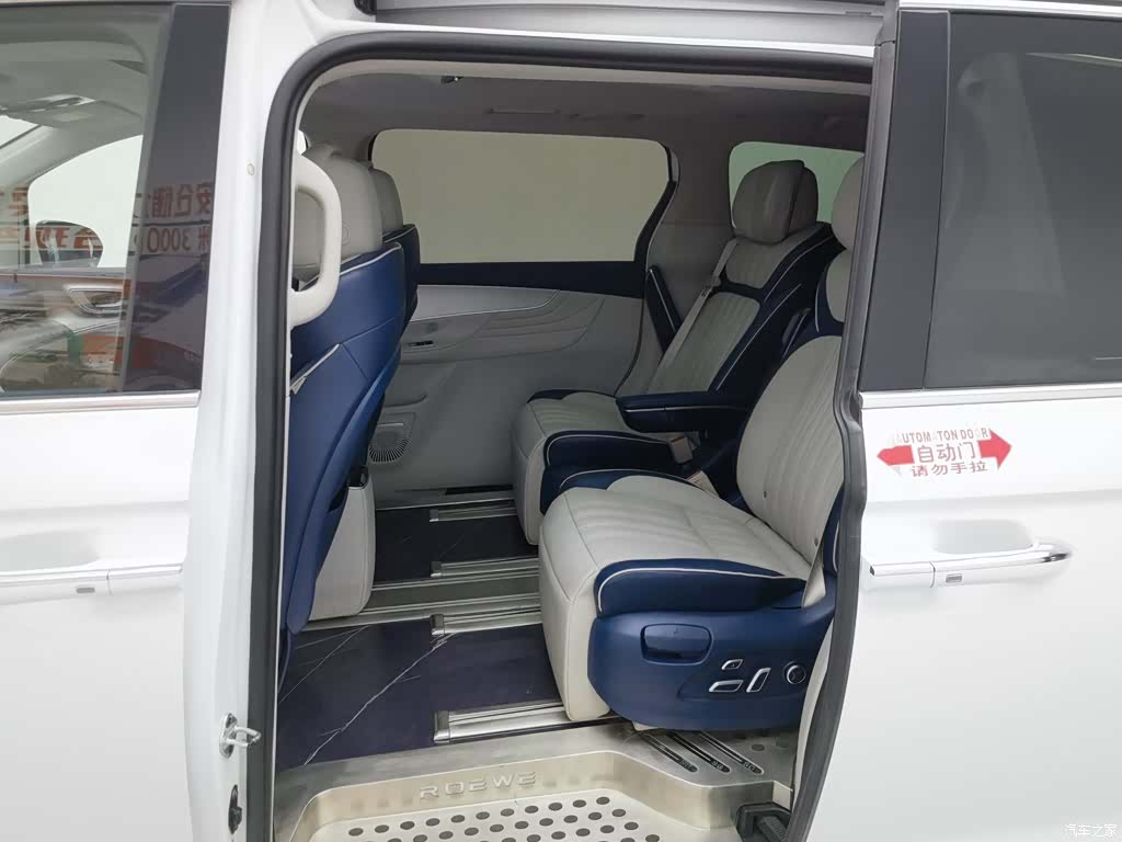 Roewe iMAX8, 2021 15