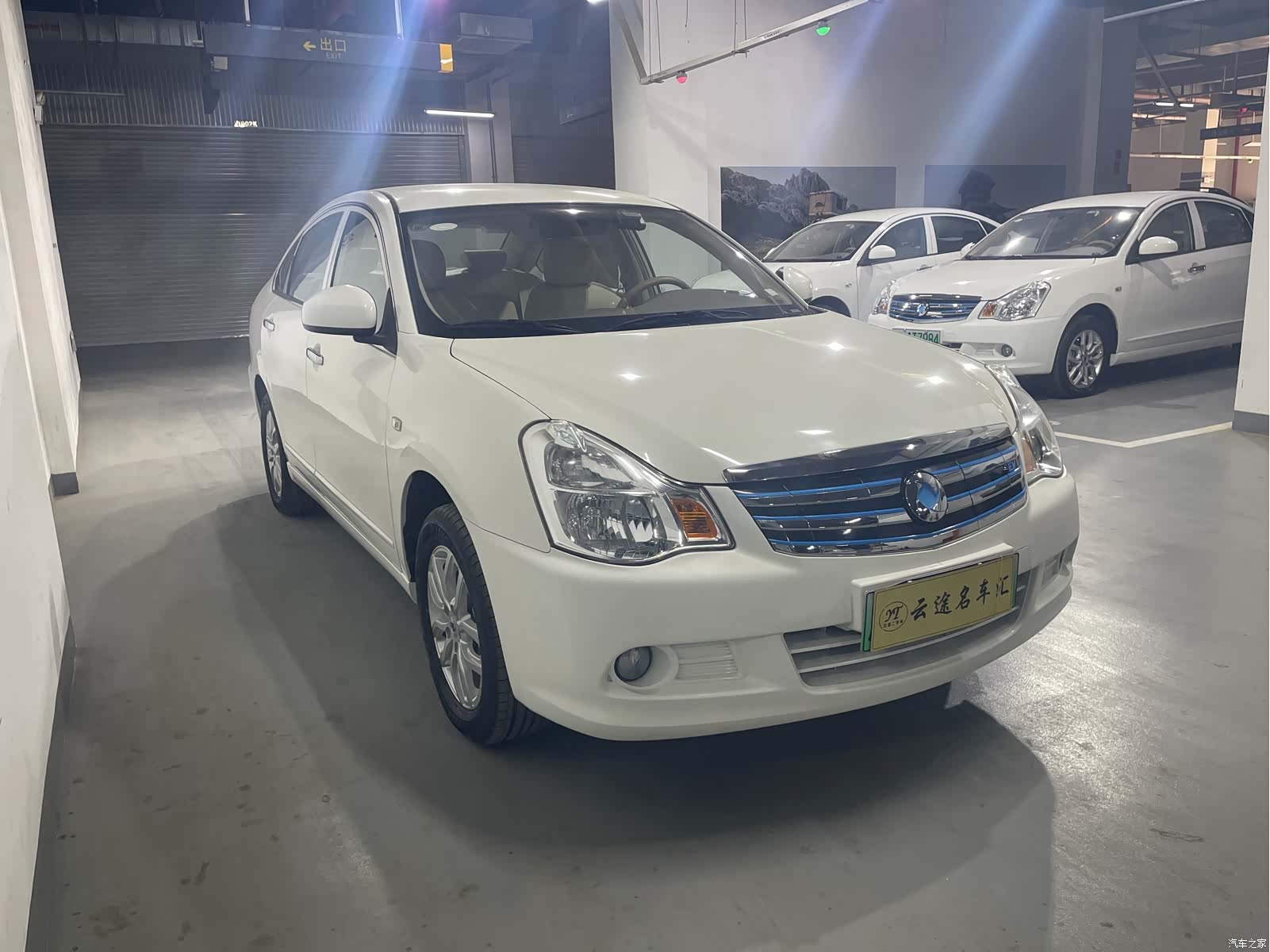 DongFeng E11K, 2022 3