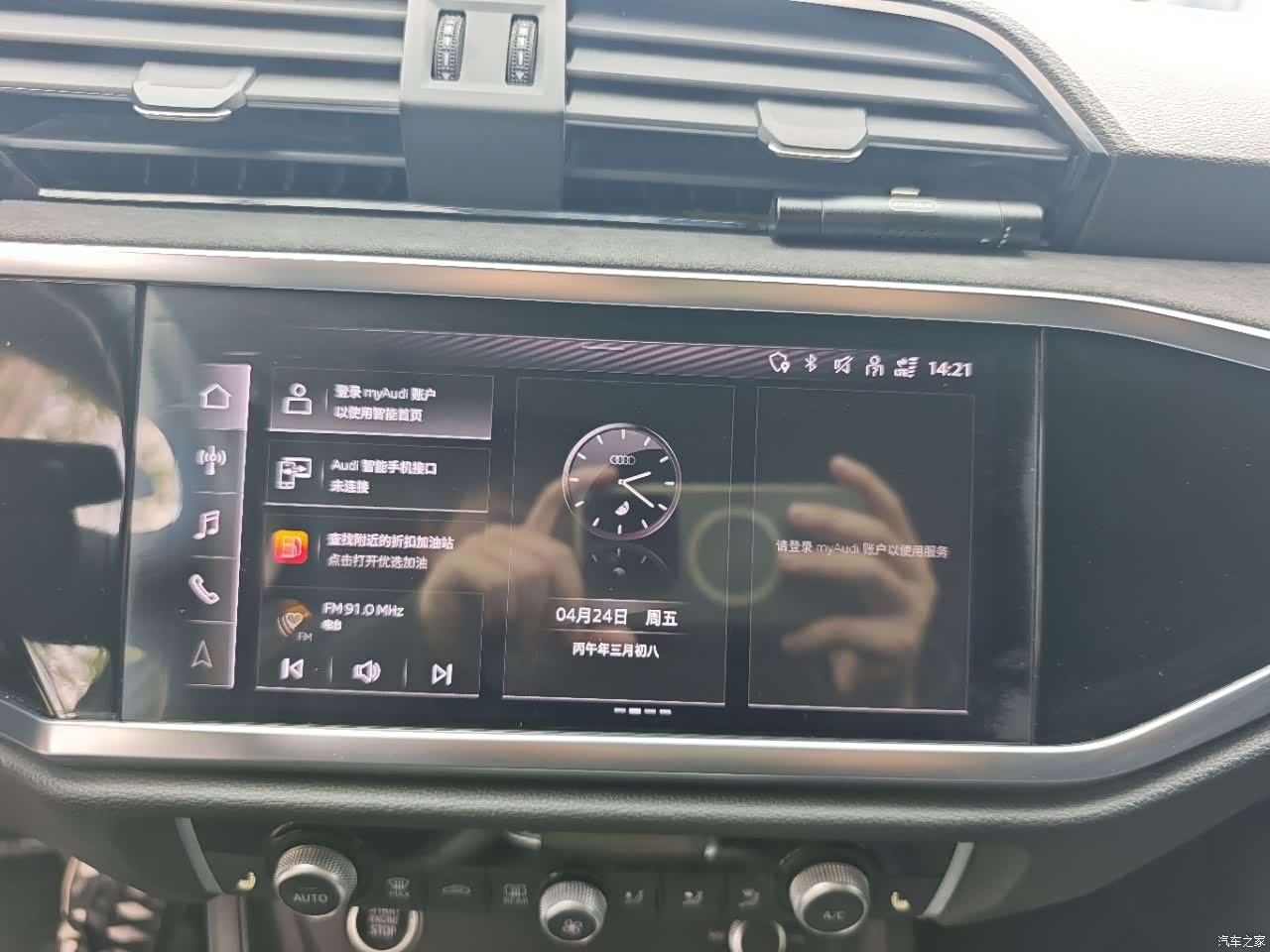 Audi Q3, 2022 17