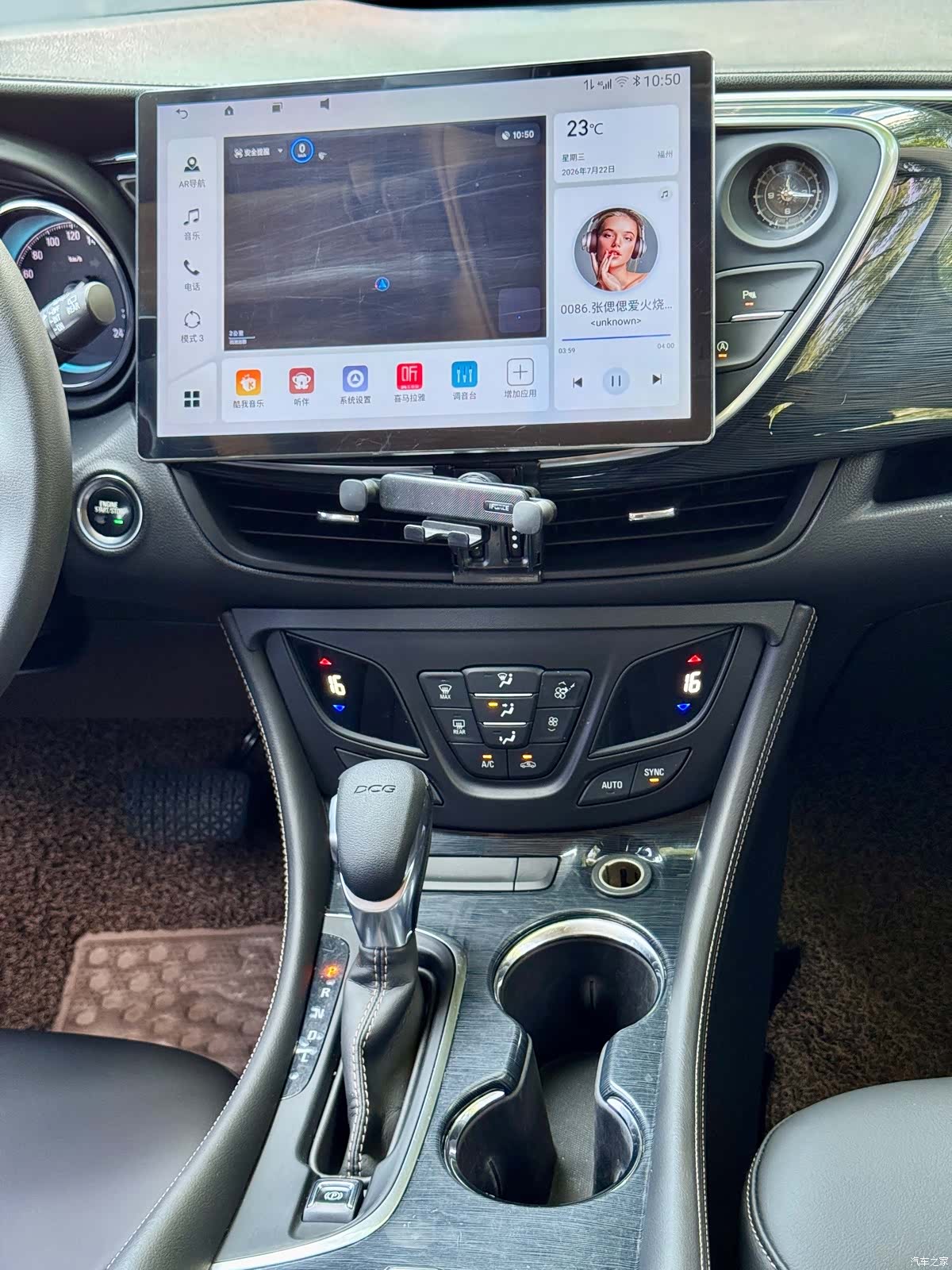 Buick Envision Plus, 2017 13