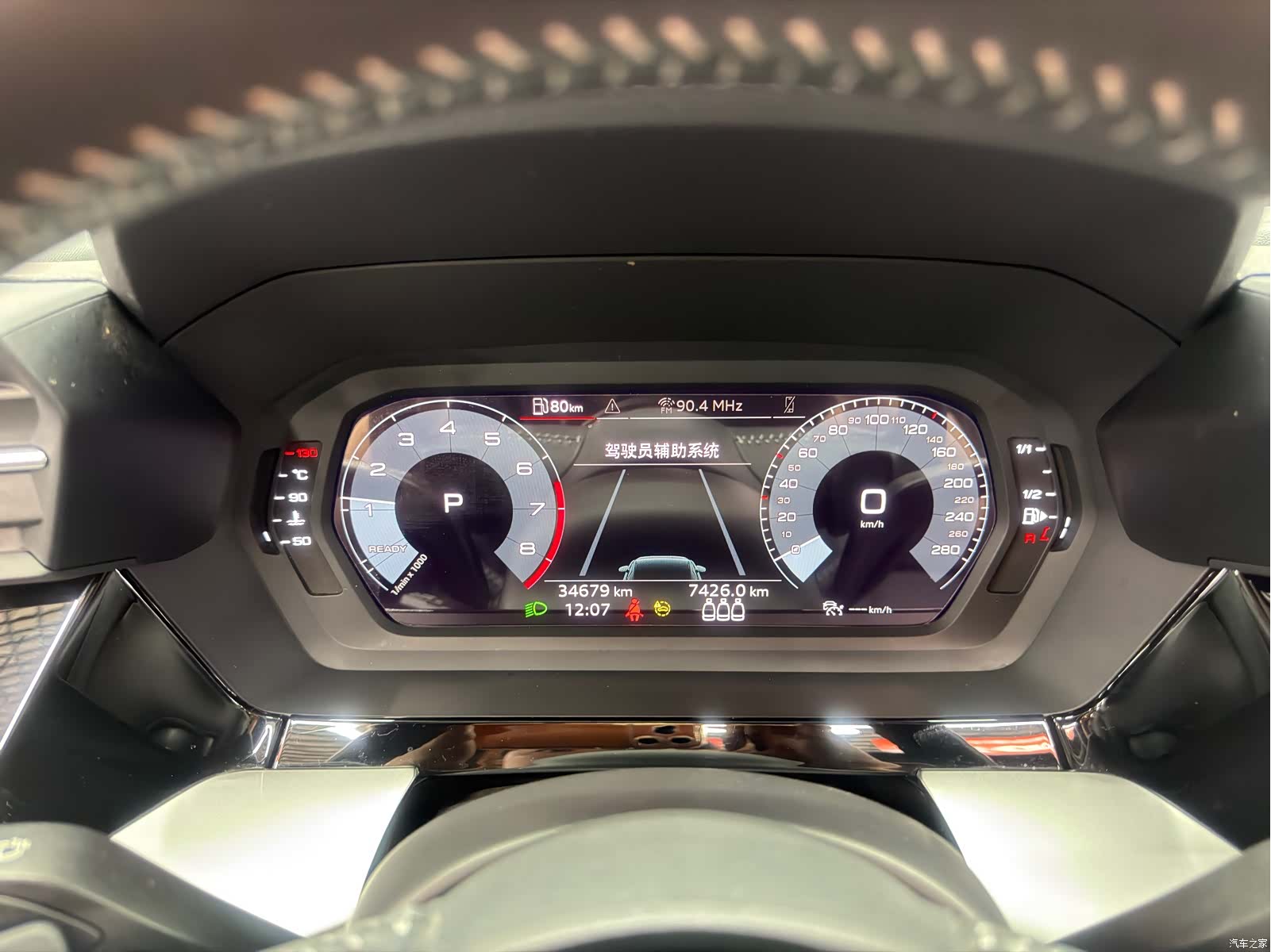 Audi A3, 2022 7