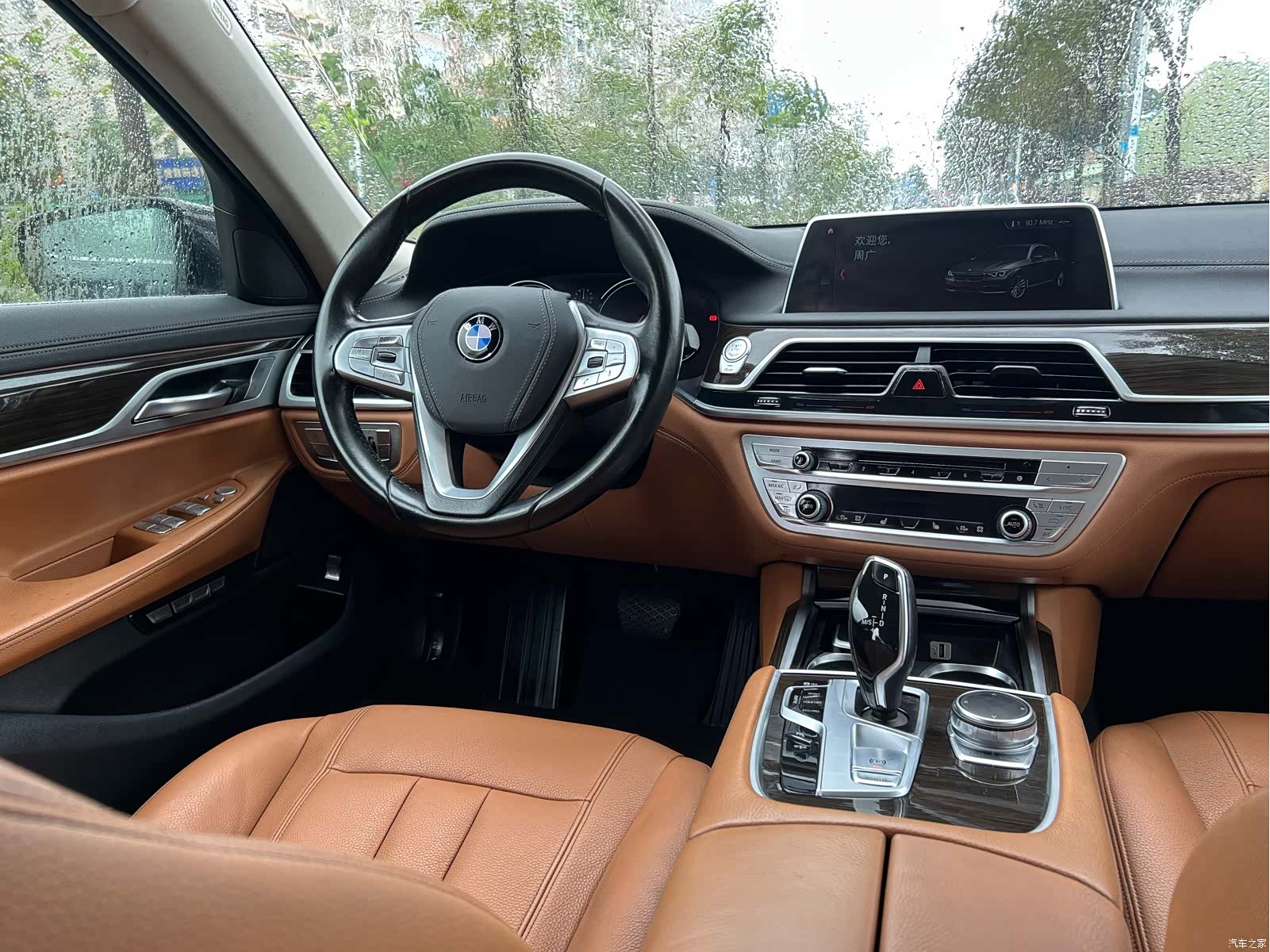 BMW 7 Series, 2017 10