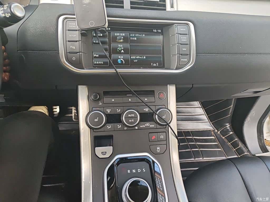 Land Rover Range Rover, 2016 6