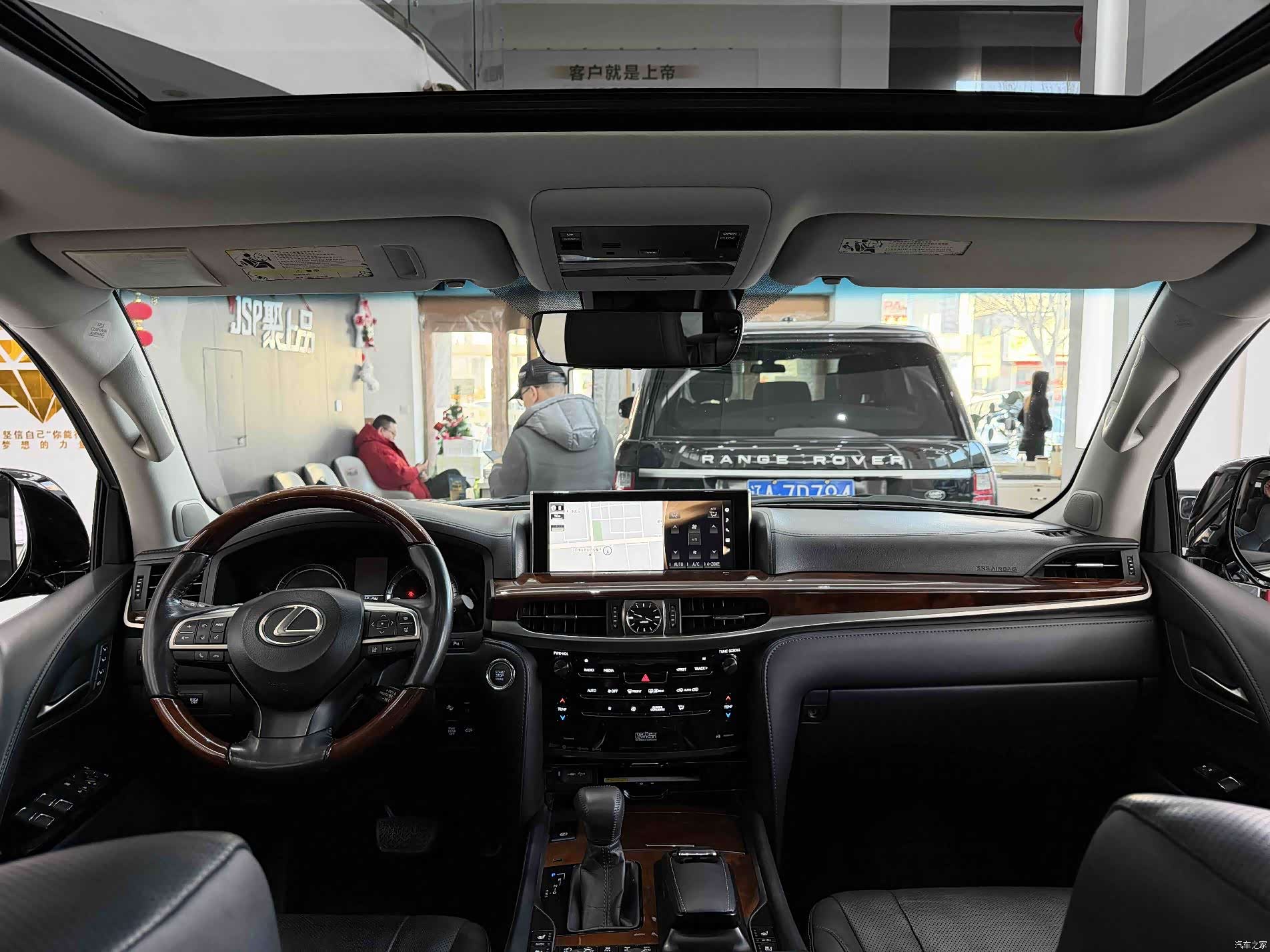 Lexus LX, 2017 7
