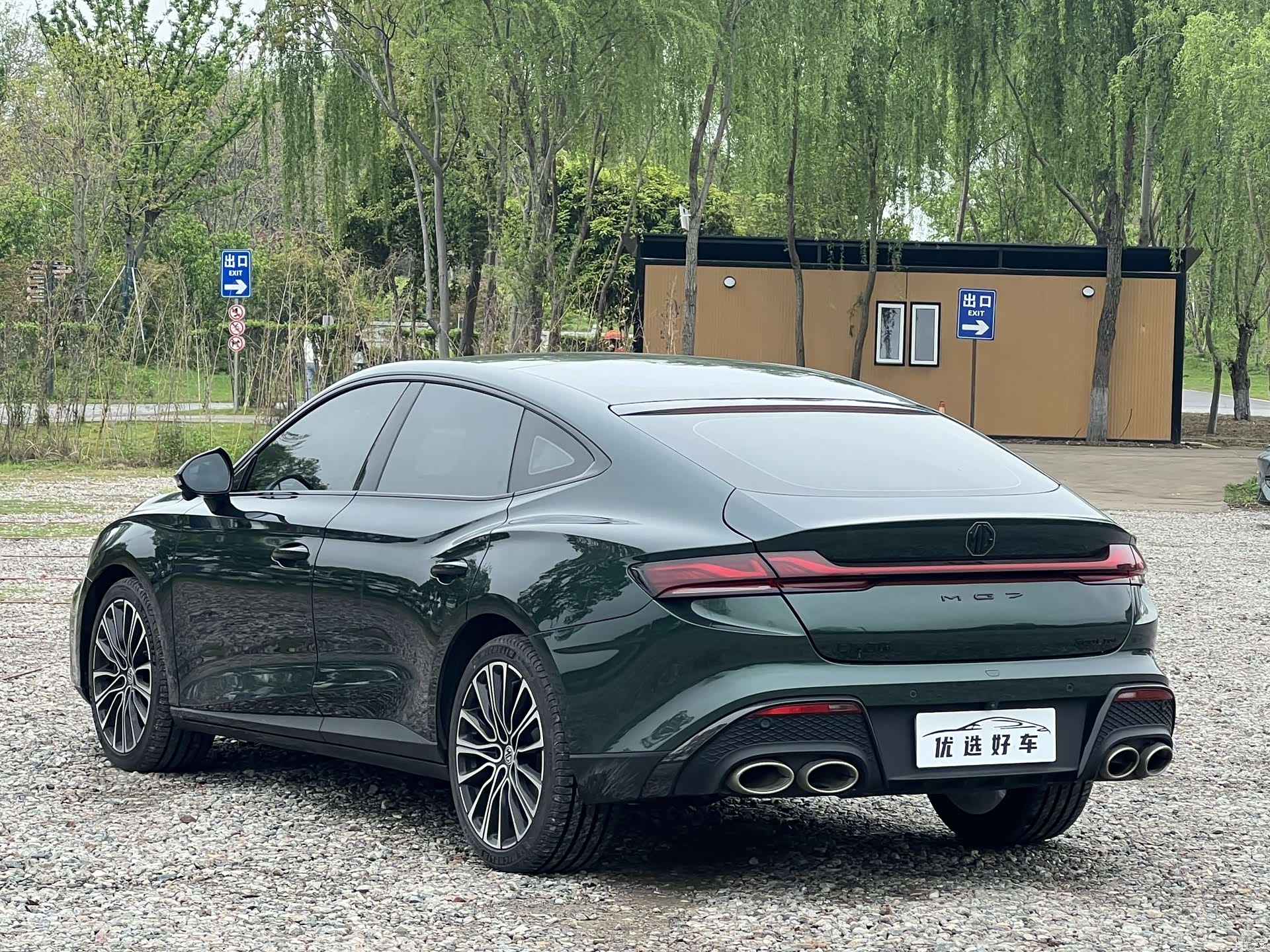 MG MG7, 2024 7