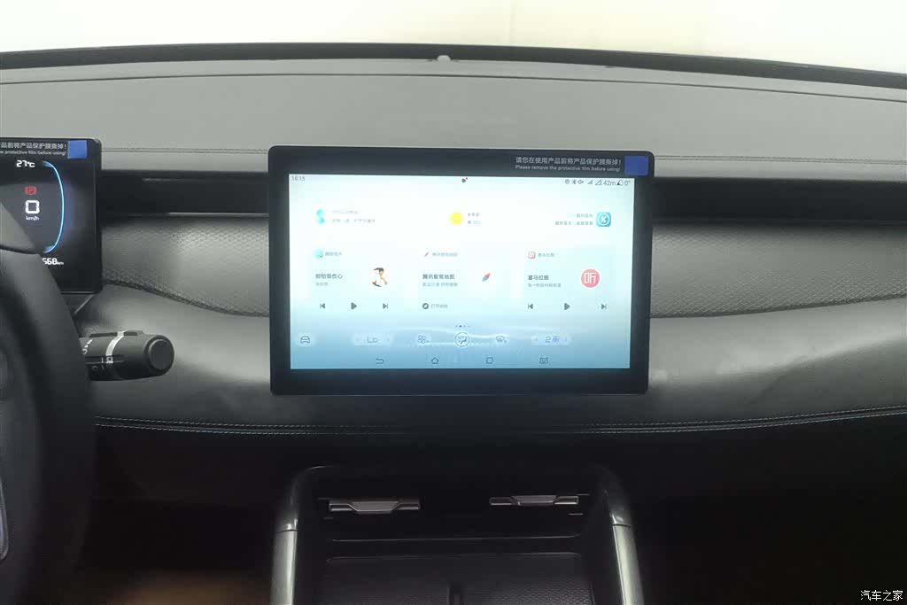 BYD Qin, 2025 13