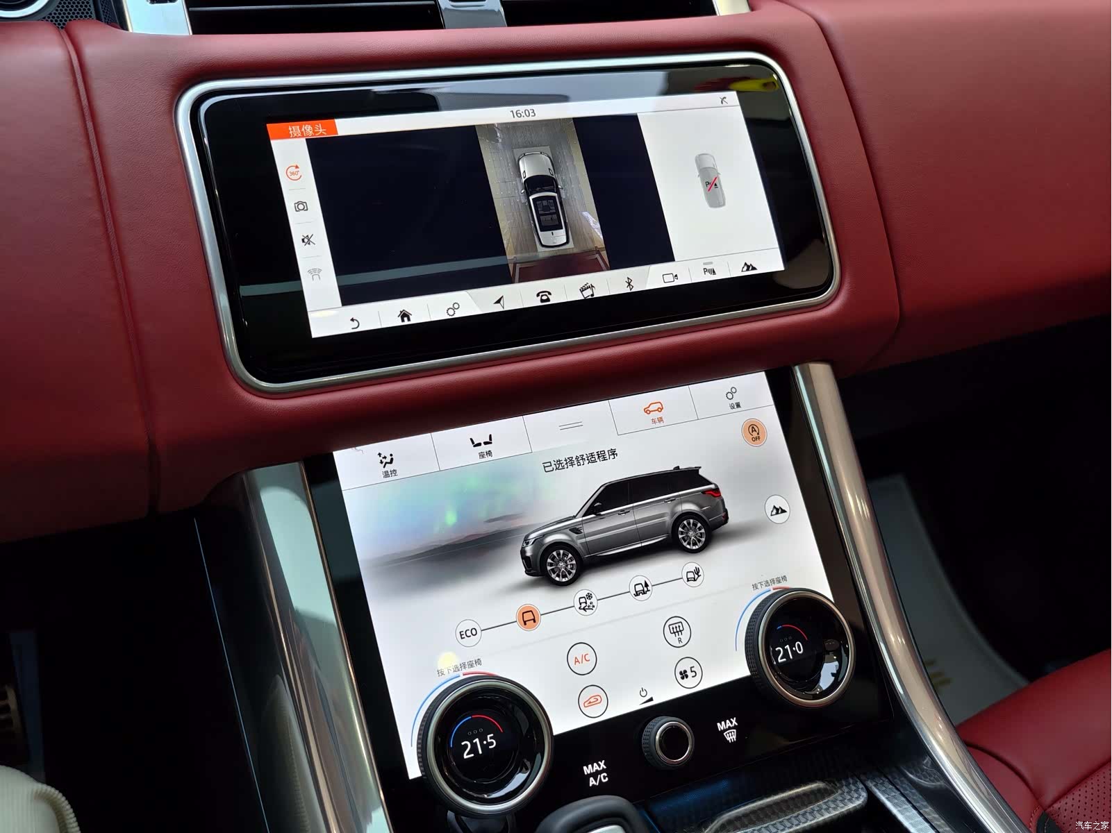 Land Rover Range Rover, 2021 19