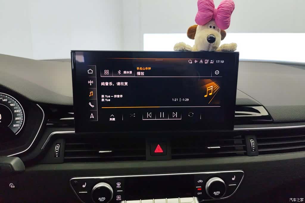 Audi A4L, 2023 13