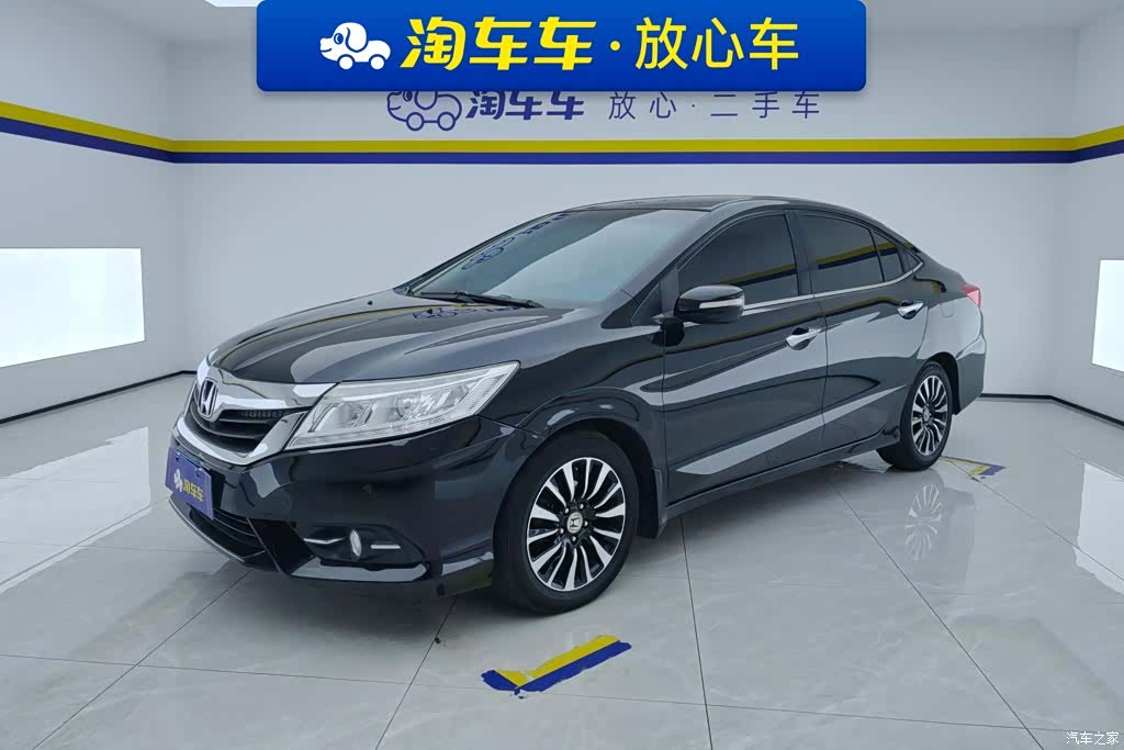 Honda Crider