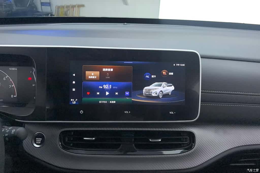 GAC GS3, 2021 13