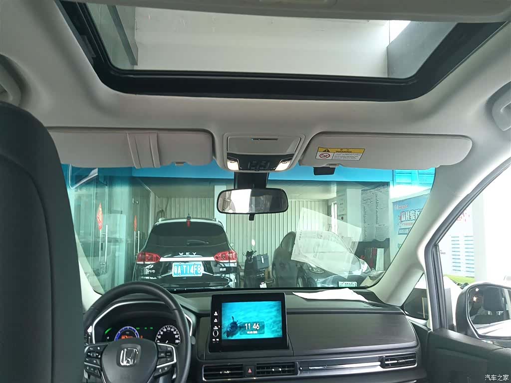 Honda Elysion, 2023 14