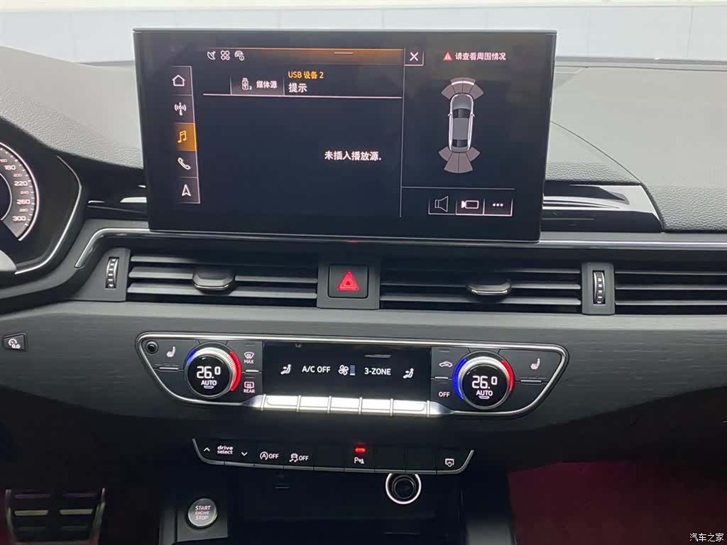Audi A4L, 2026 27