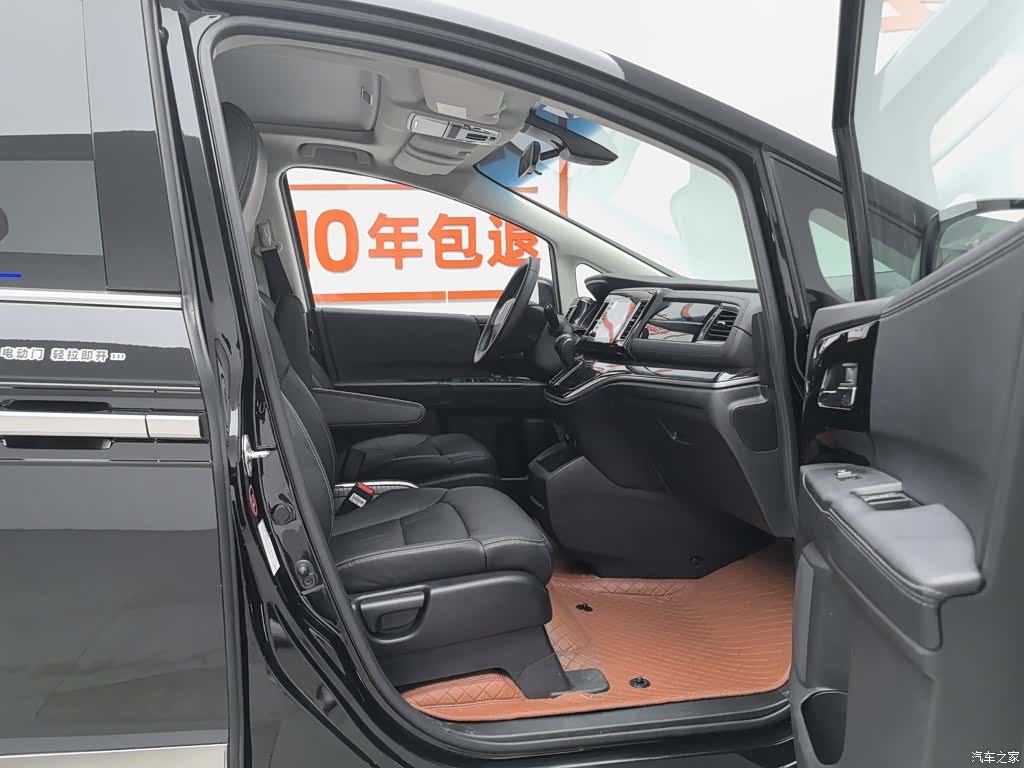 Honda Elysion, 2021 23