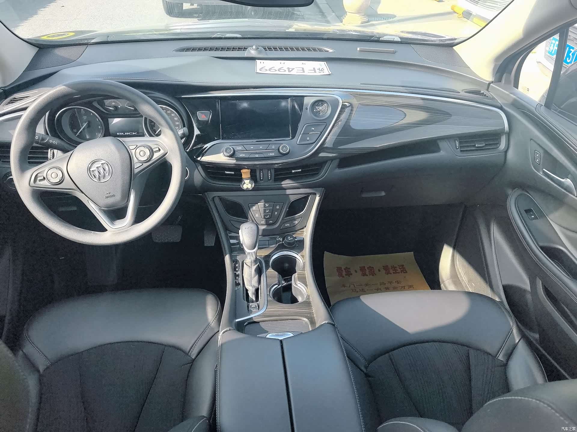 Buick Envision Plus, 2021 6