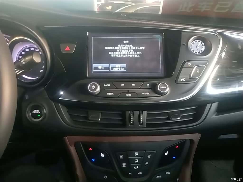 Buick Envision Plus, 2019 13